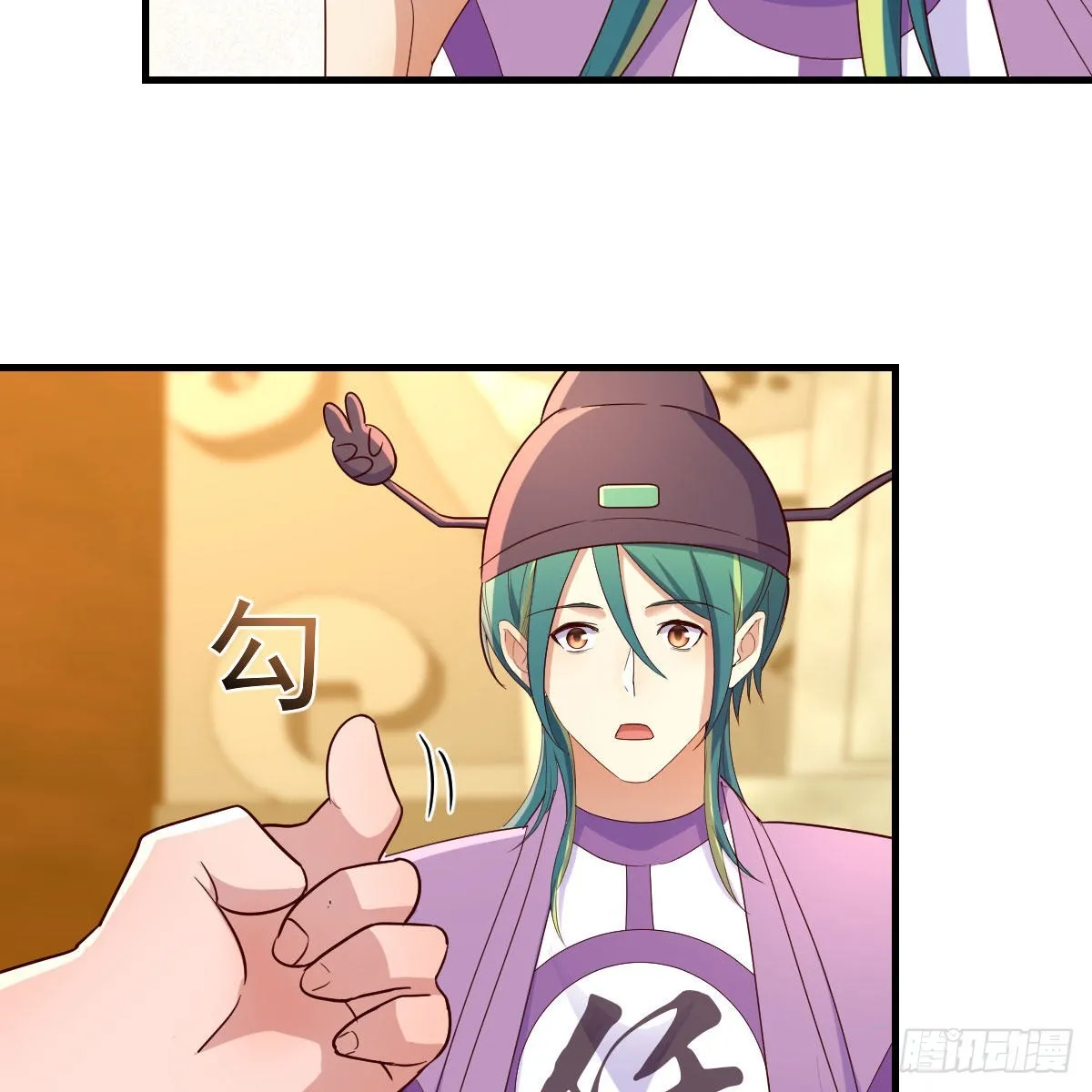 计上心头 第37页