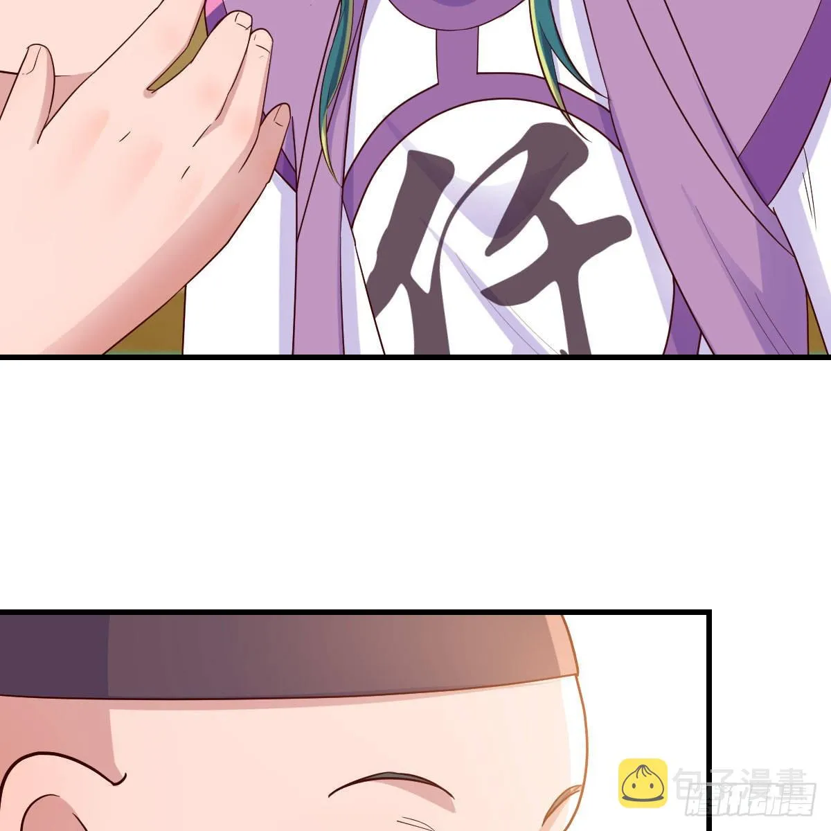 计上心头 第40页