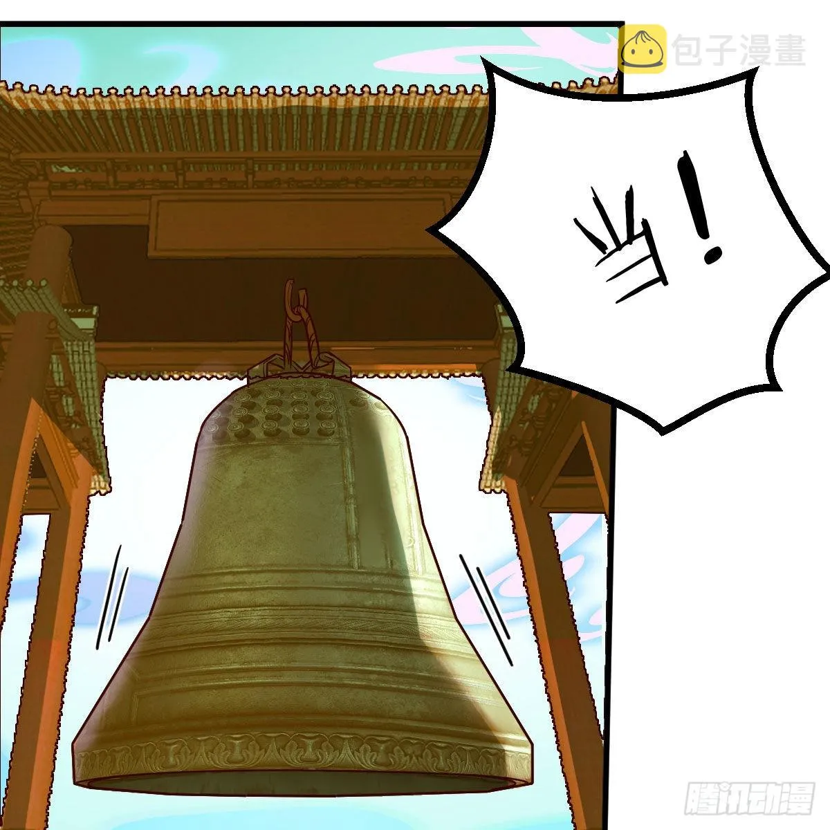 世界壁障 第2页