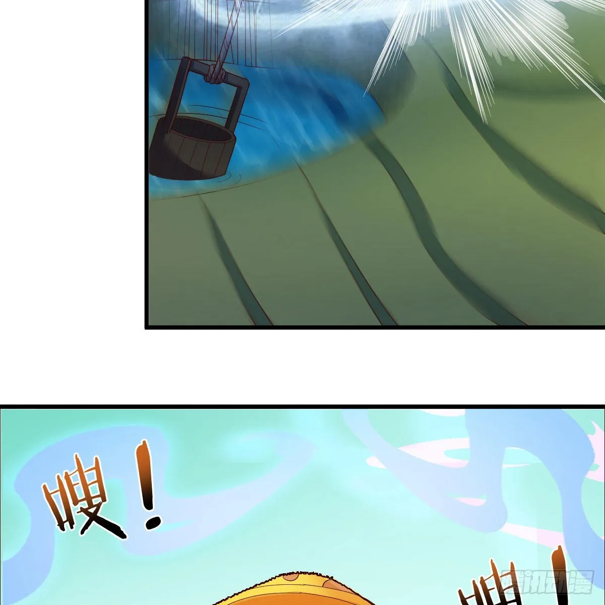世界壁障 第8页