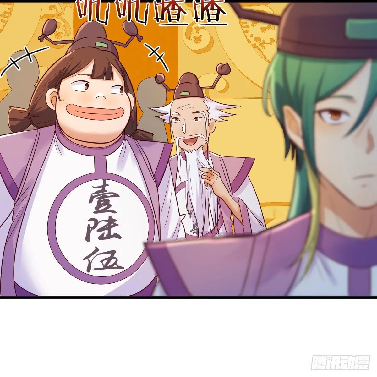 世界壁障 第15页