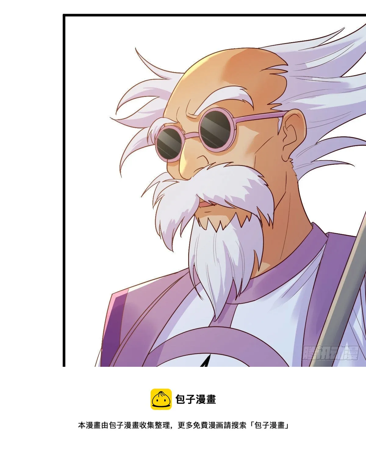世界壁障 第21页