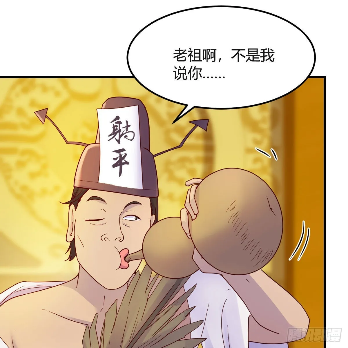 世界壁障 第26页
