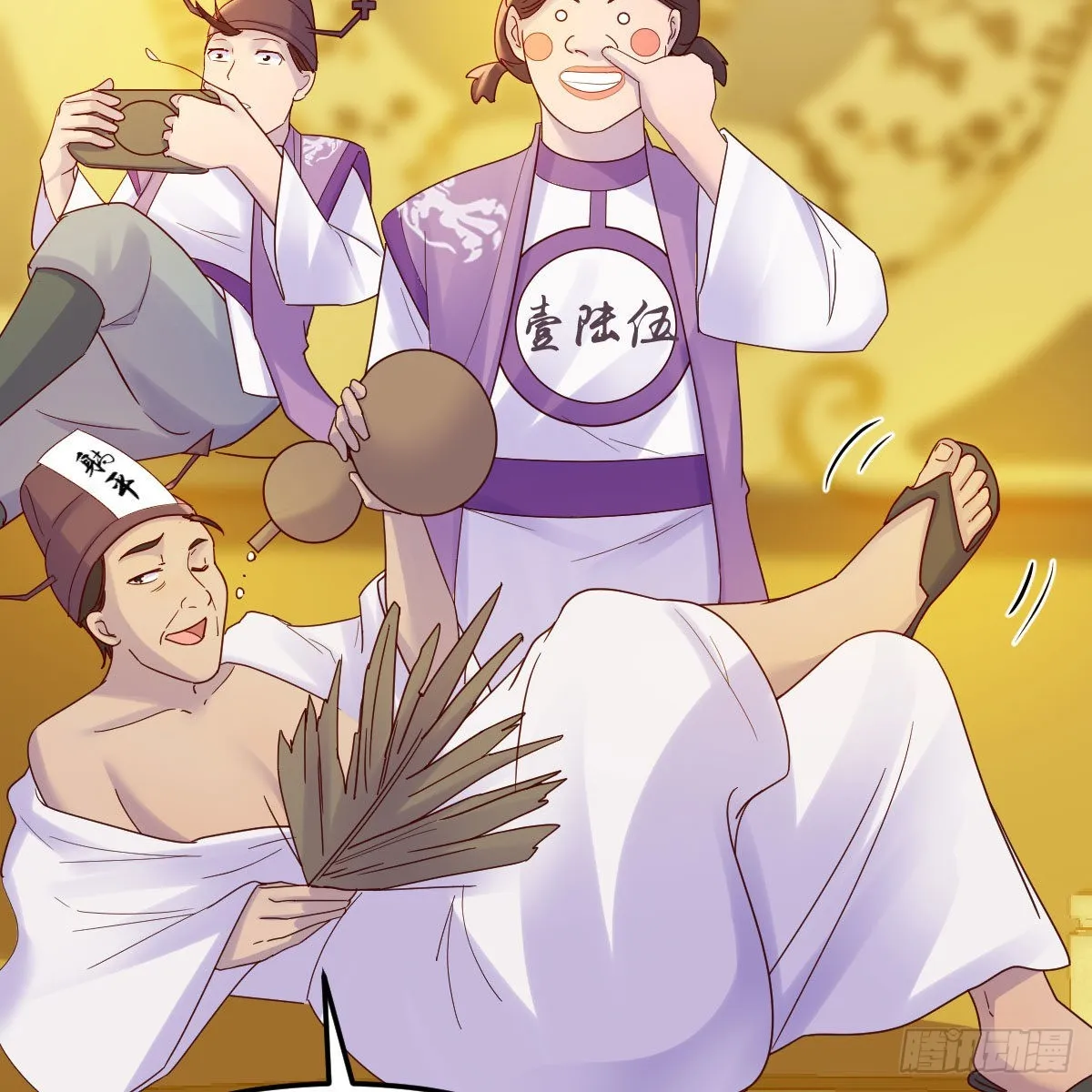 世界壁障 第28页