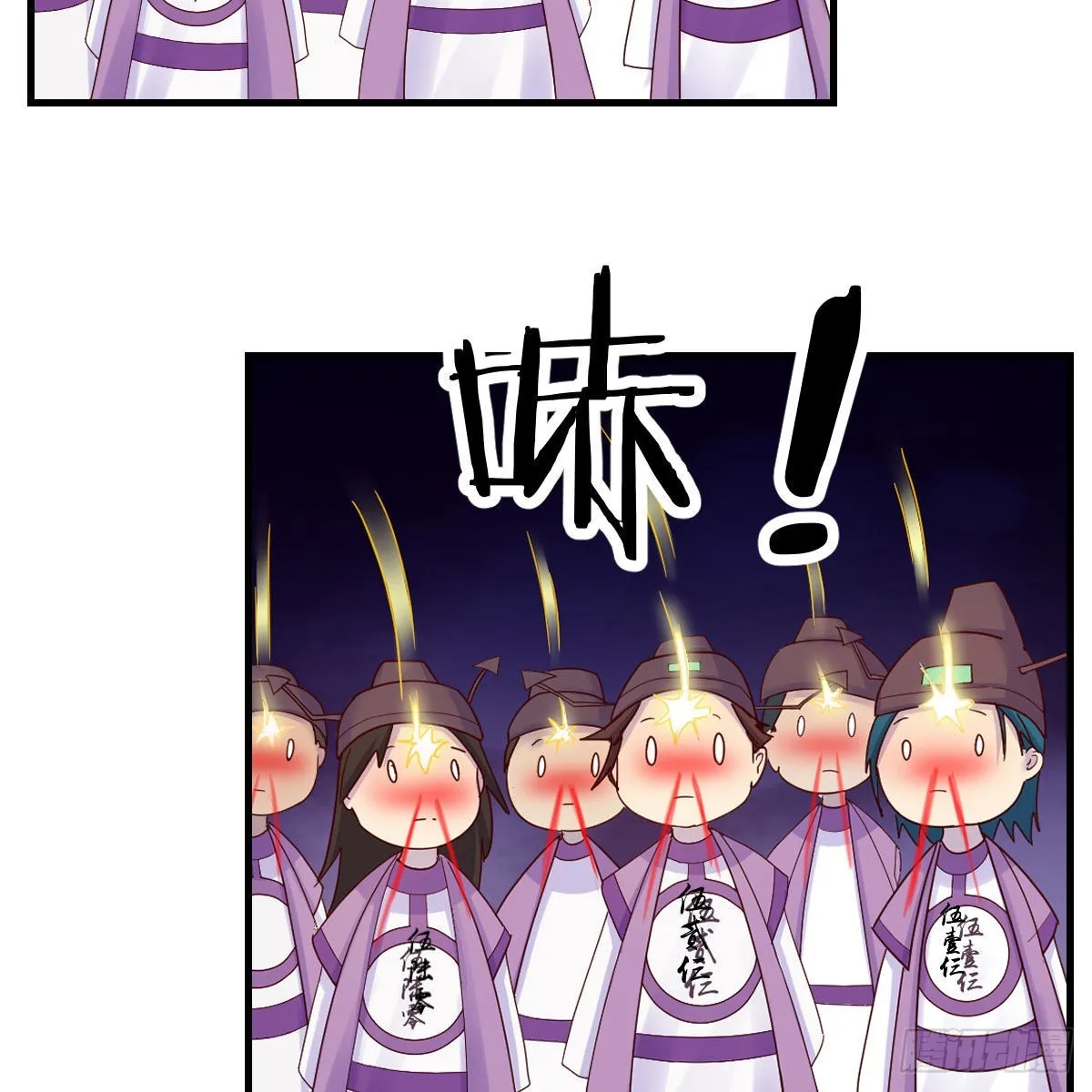 世界壁障 第36页