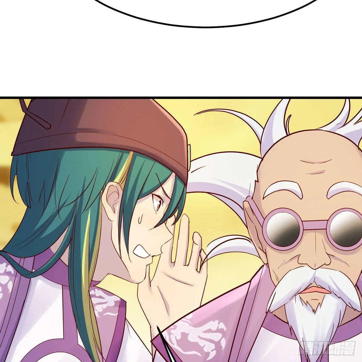 世界壁障 第40页