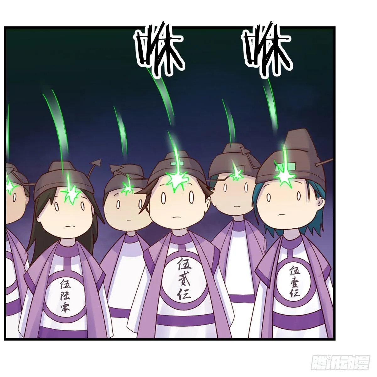 世界壁障 第43页