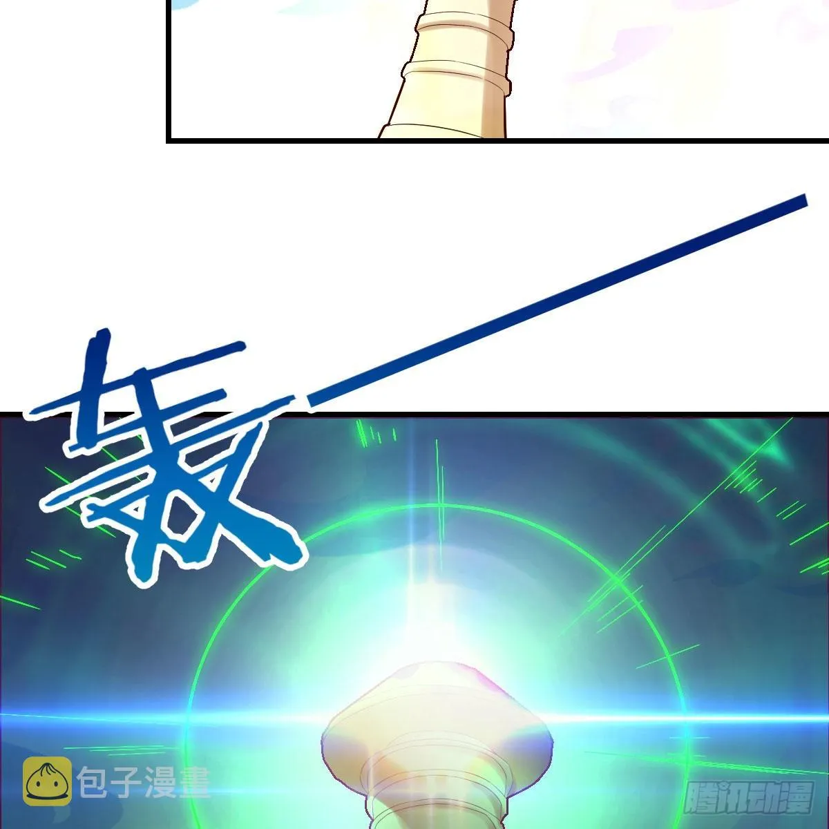 世界壁障 第45页
