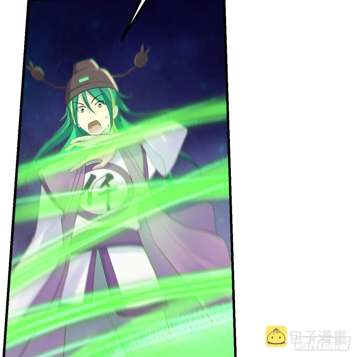 世界壁障 第47页