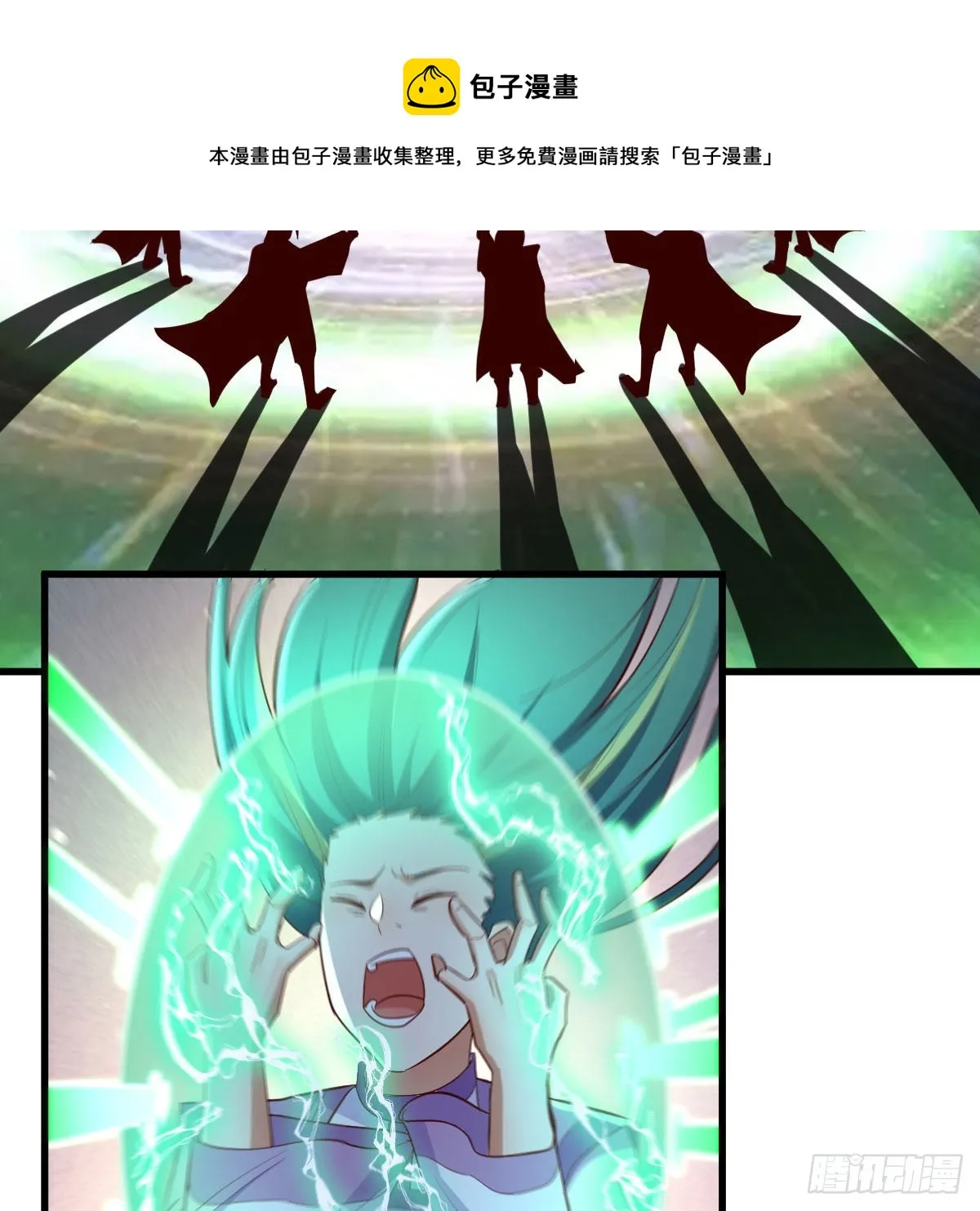 世界壁障 第51页