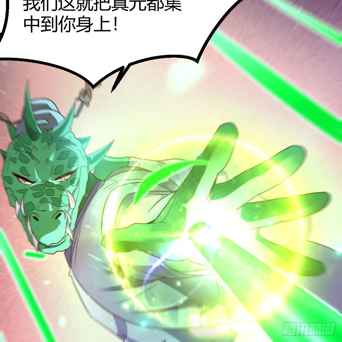 世界壁障 第53页