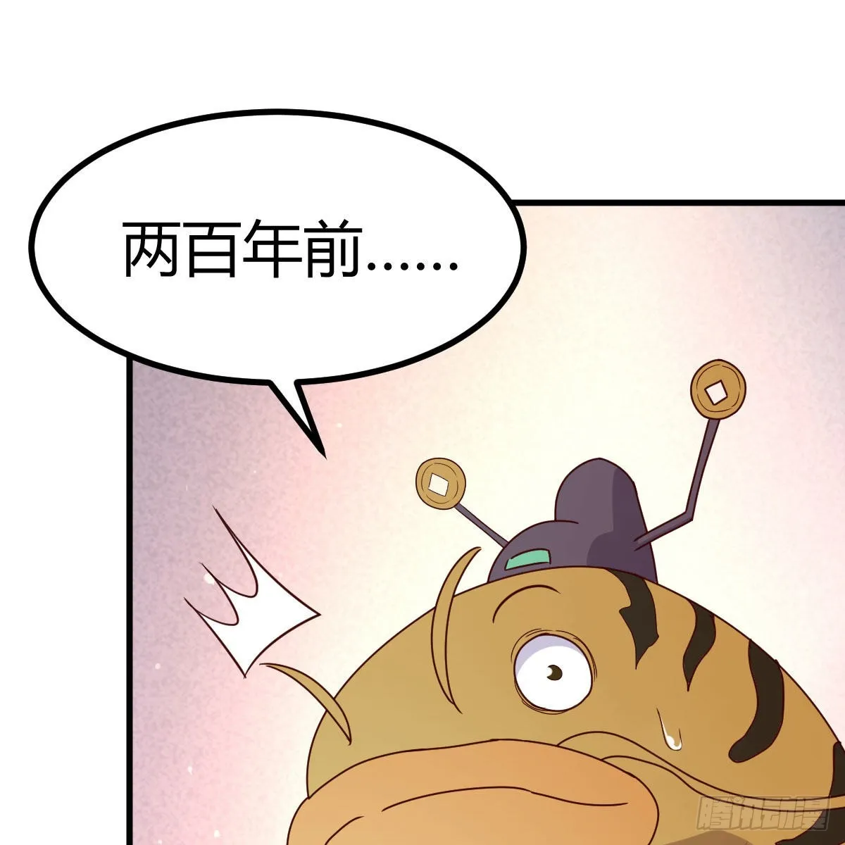 世界壁障 第58页