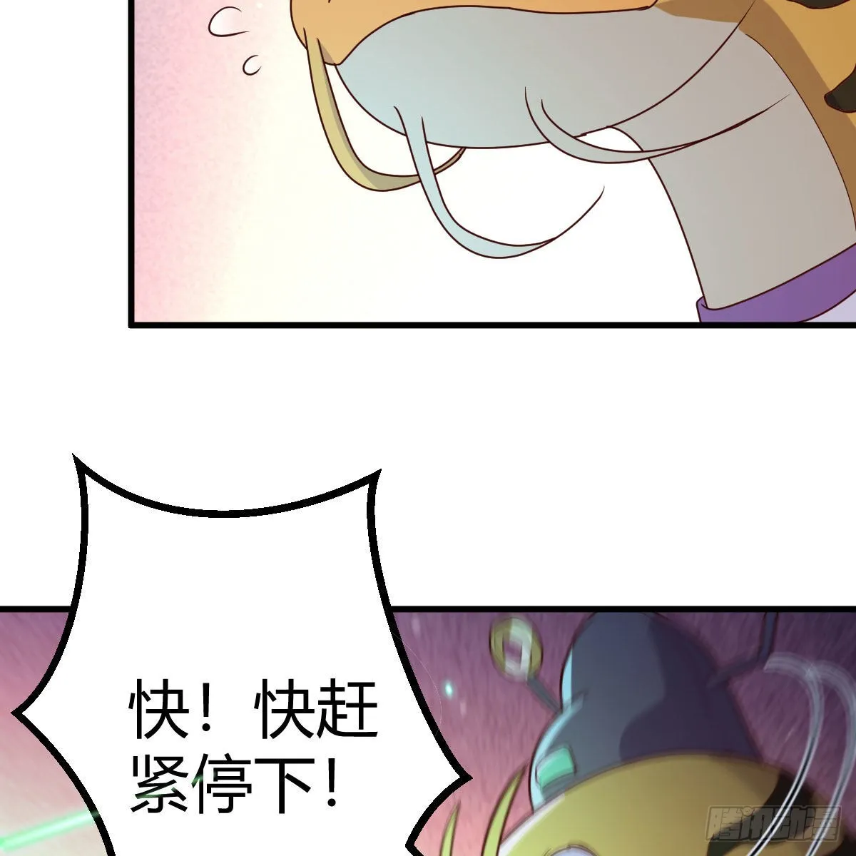 世界壁障 第59页