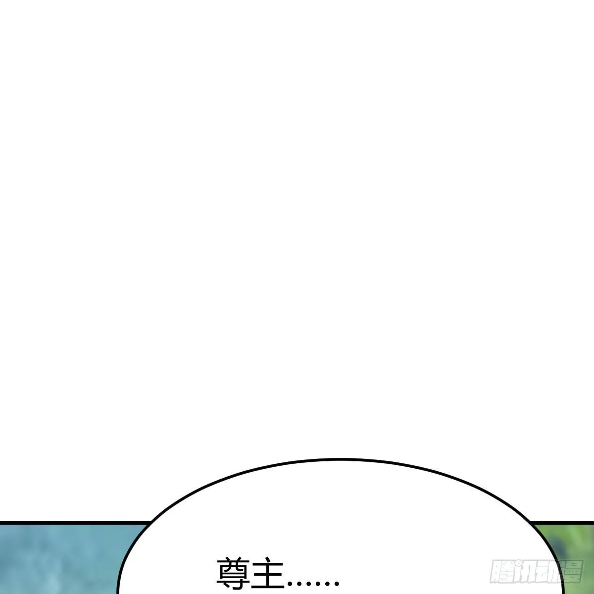 阿龙说得对！ 第27页