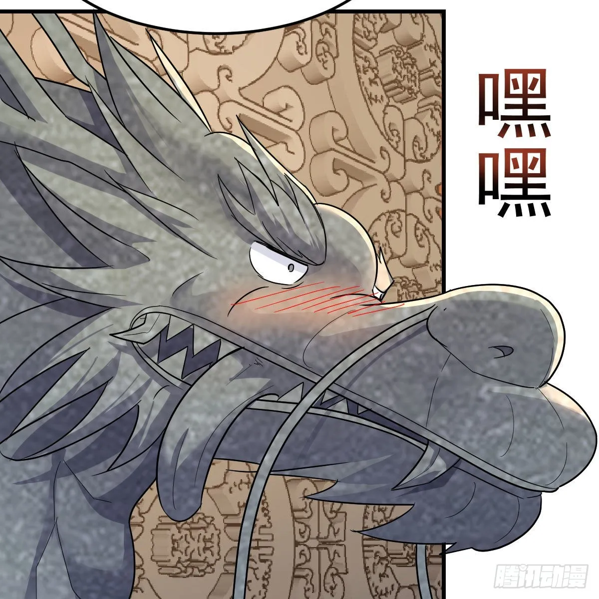 三个愿望 第3页