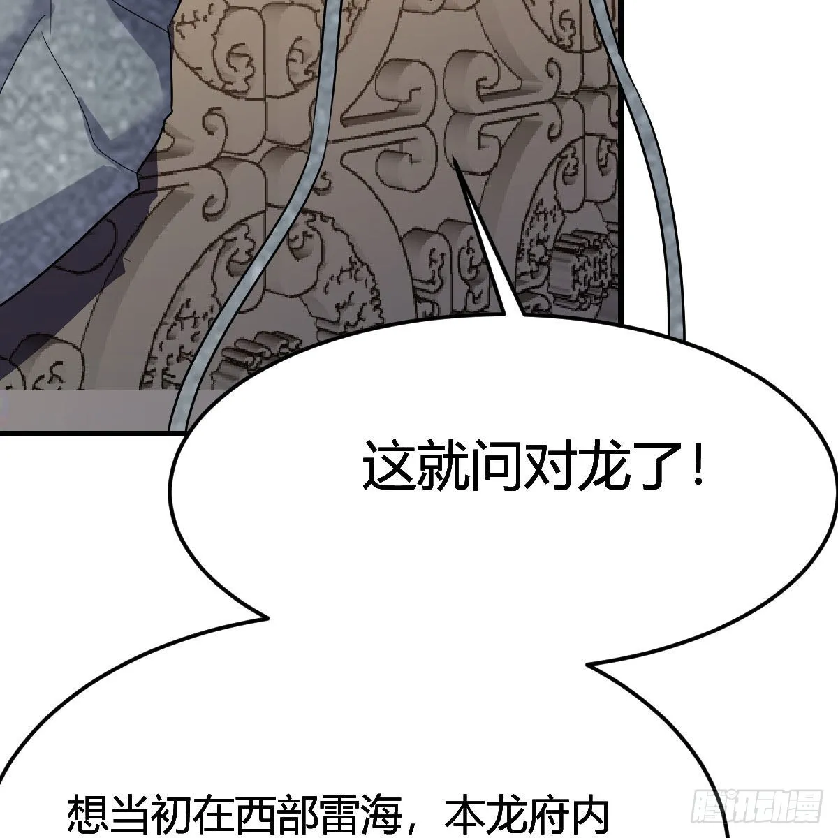 三个愿望 第4页
