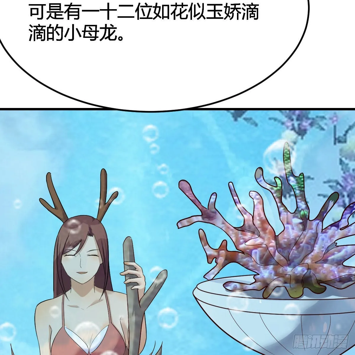 三个愿望 第5页