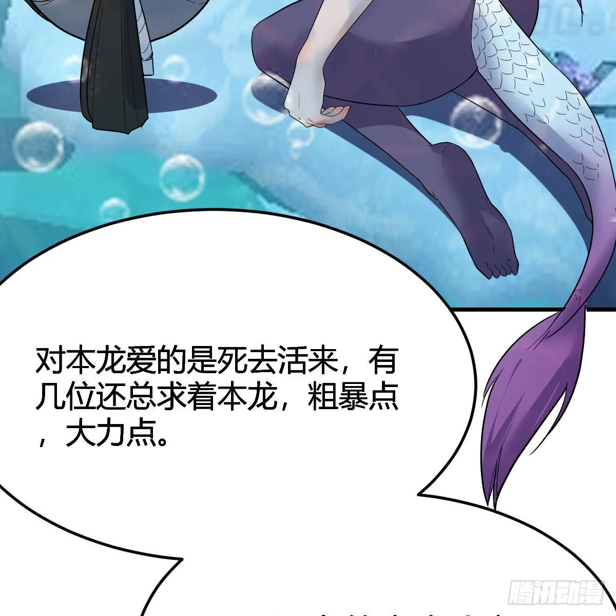 三个愿望 第7页