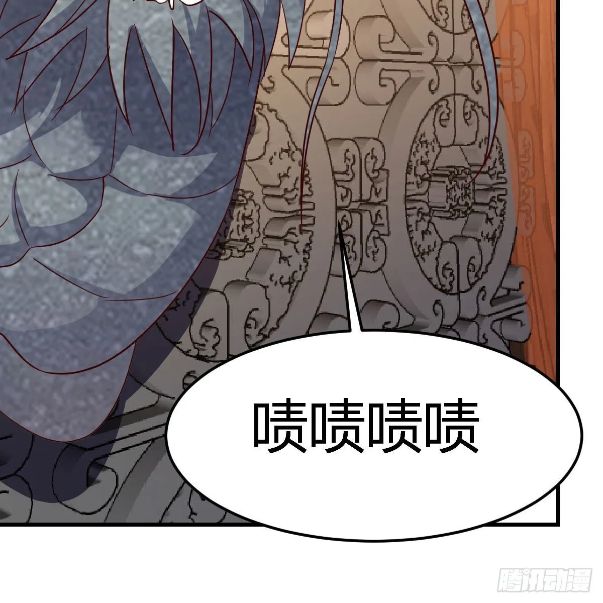 三个愿望 第9页