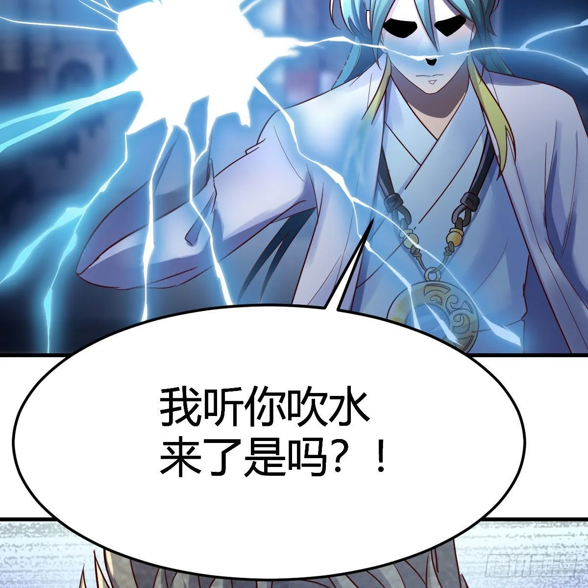 三个愿望 第13页