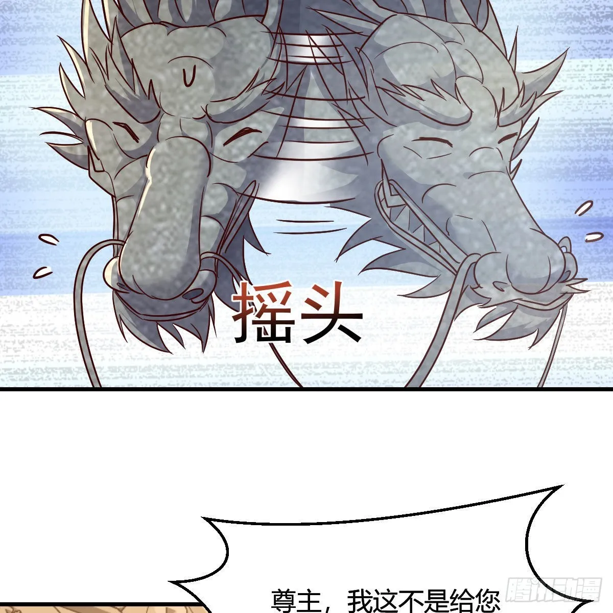 三个愿望 第14页