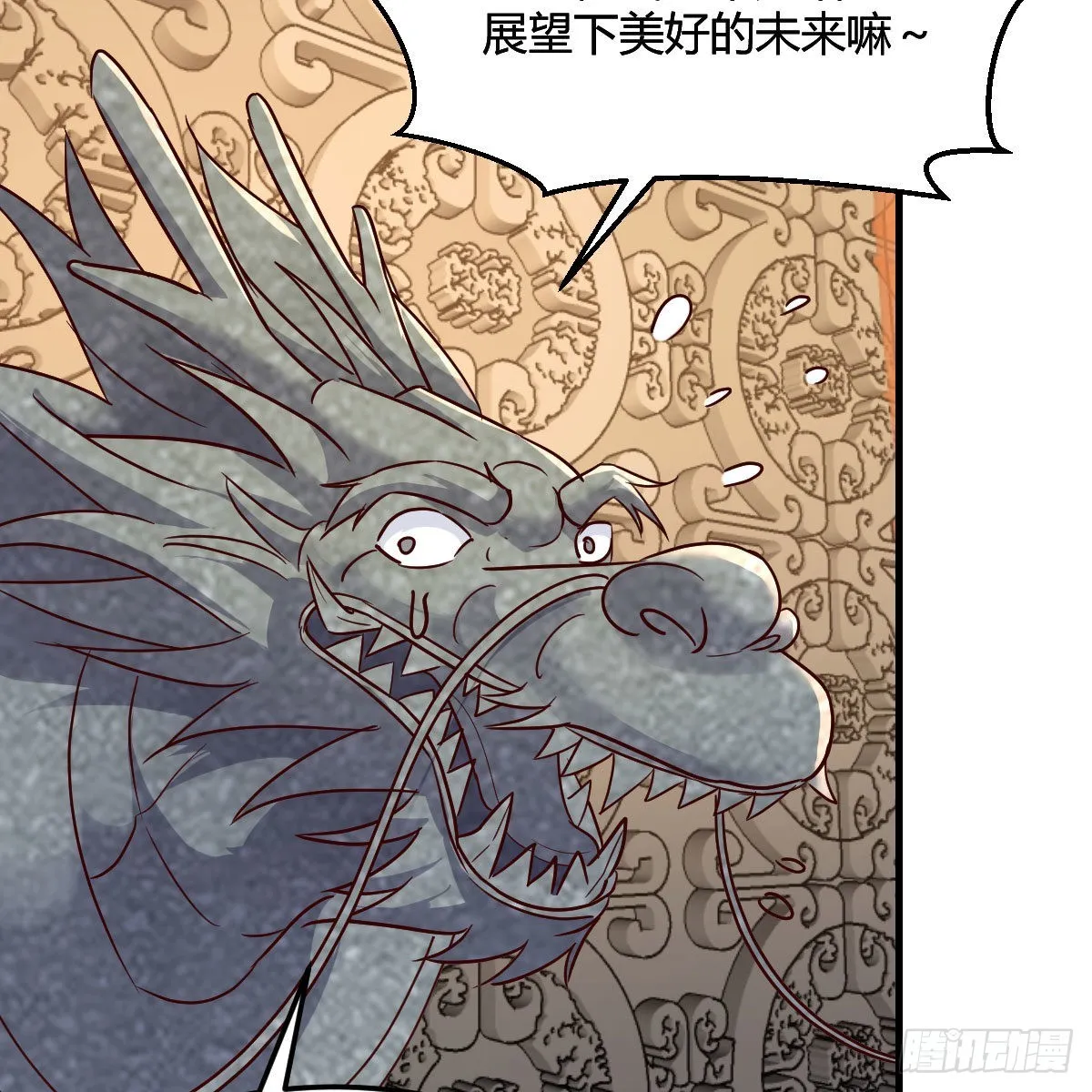 三个愿望 第15页