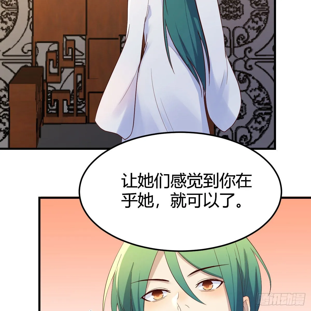 三个愿望 第21页