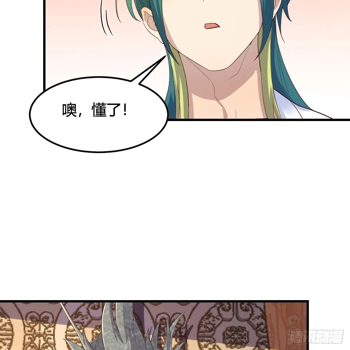 三个愿望 第22页