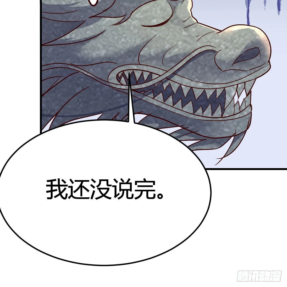 三个愿望 第25页