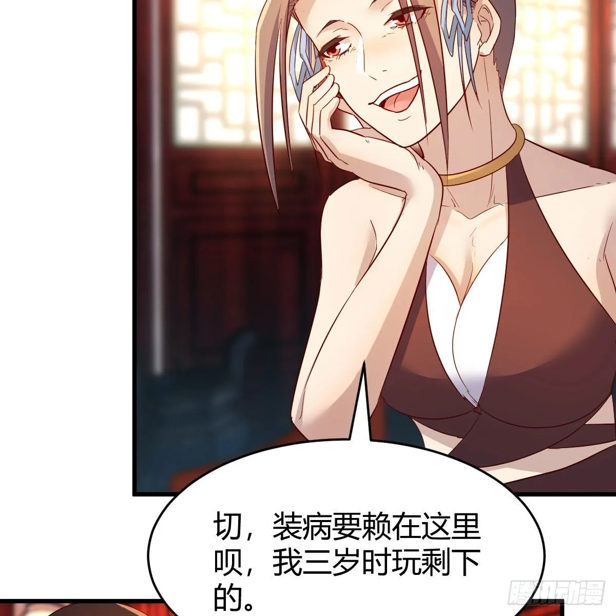 三个愿望 第30页