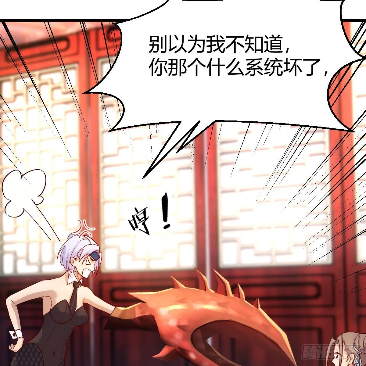 三个愿望 第32页