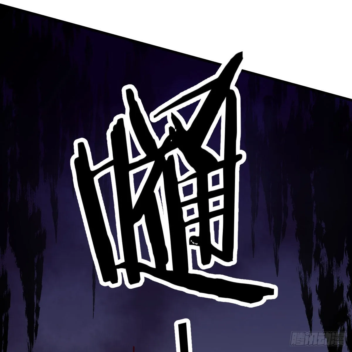 三个愿望 第34页