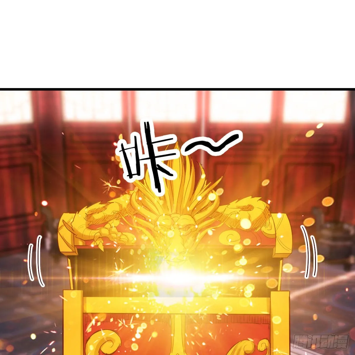 三个愿望 第38页