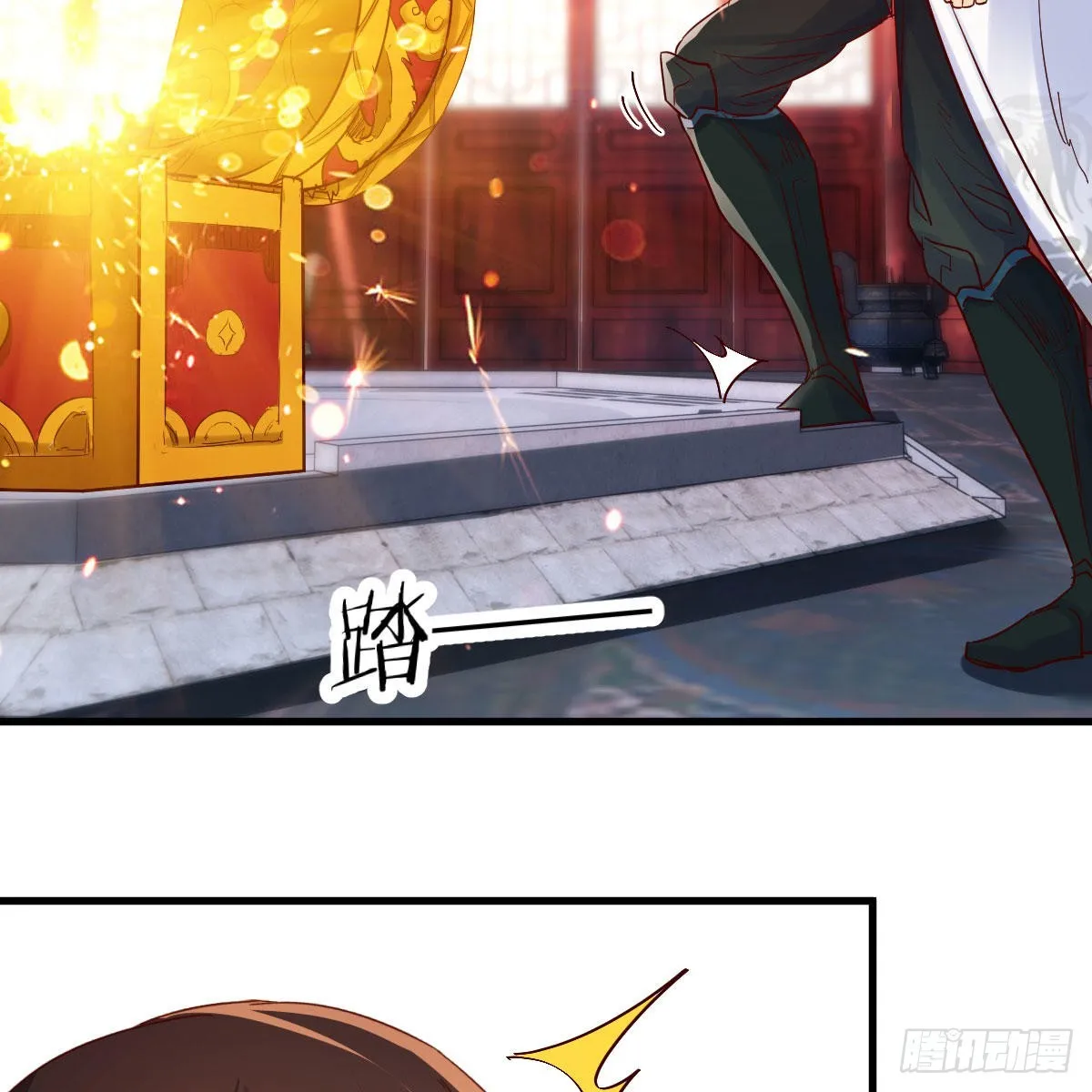 三个愿望 第41页
