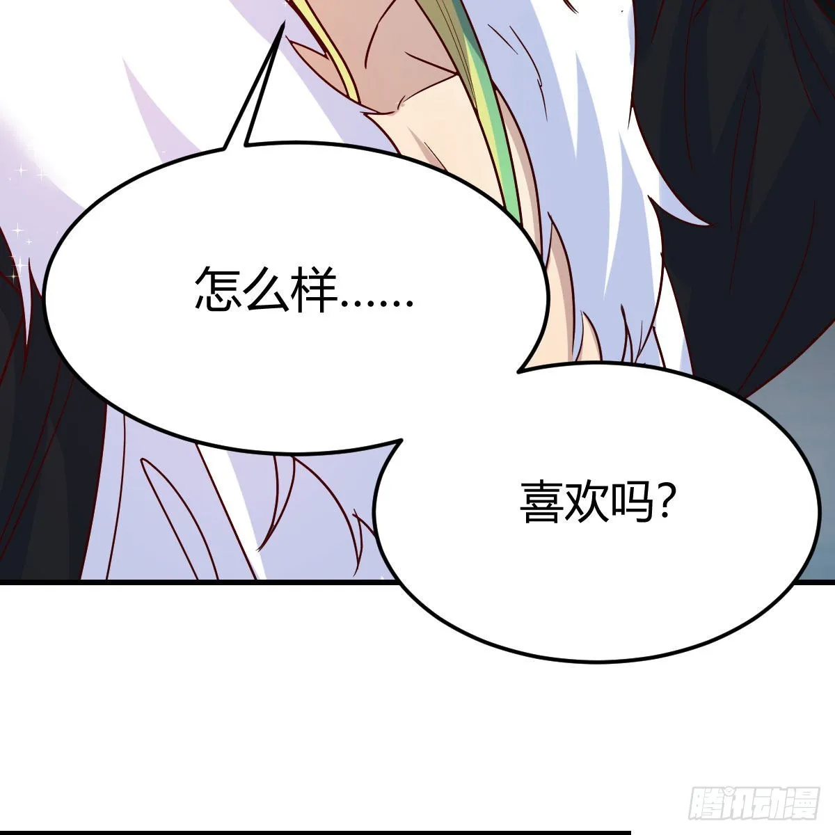 三个愿望 第52页