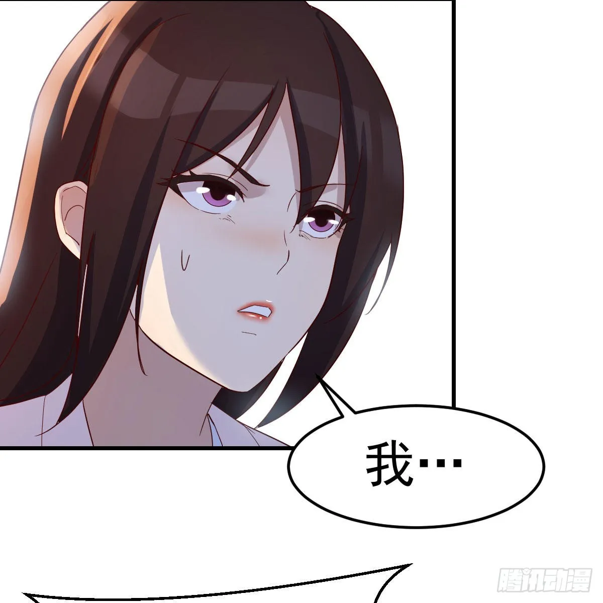 三个愿望 第53页