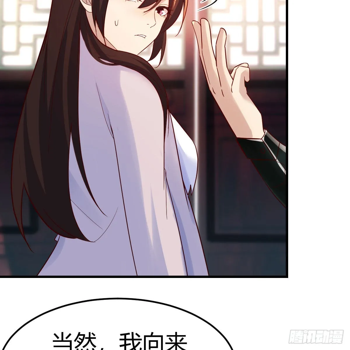 三个愿望 第59页