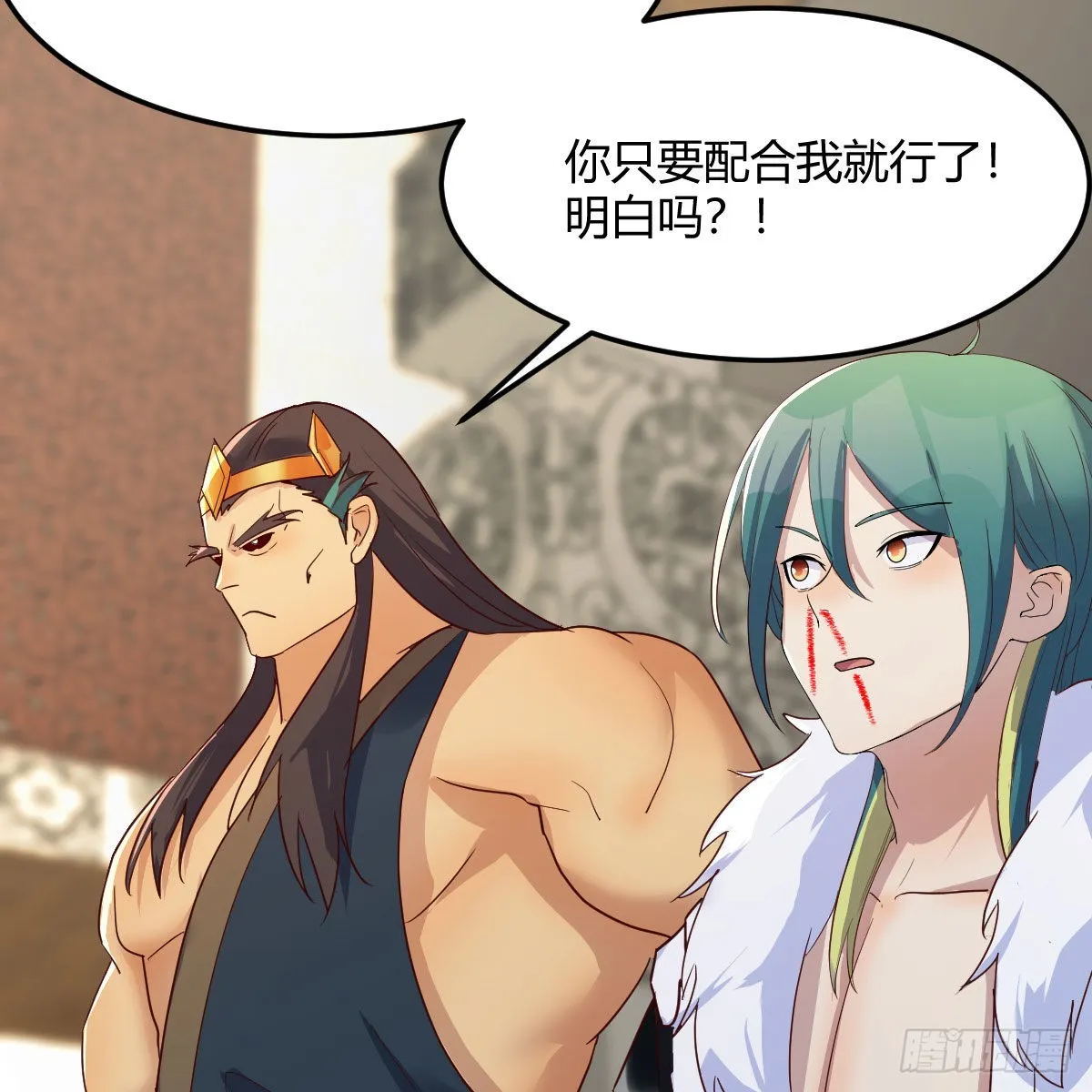 尊主亲自”治疗“ 第42页
