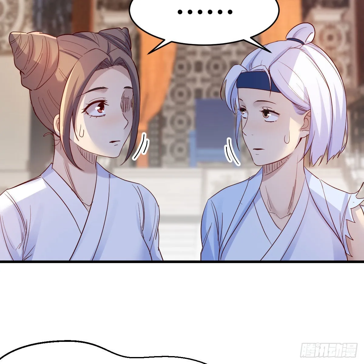 尊主亲自”治疗“ 第51页
