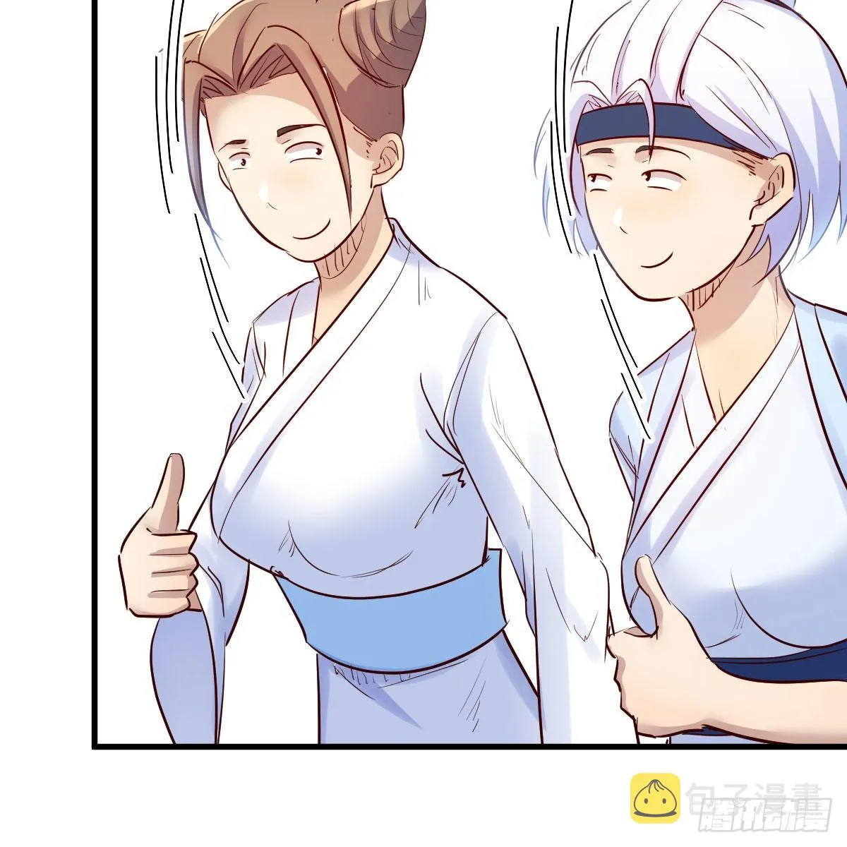 尊主亲自”治疗“ 第61页