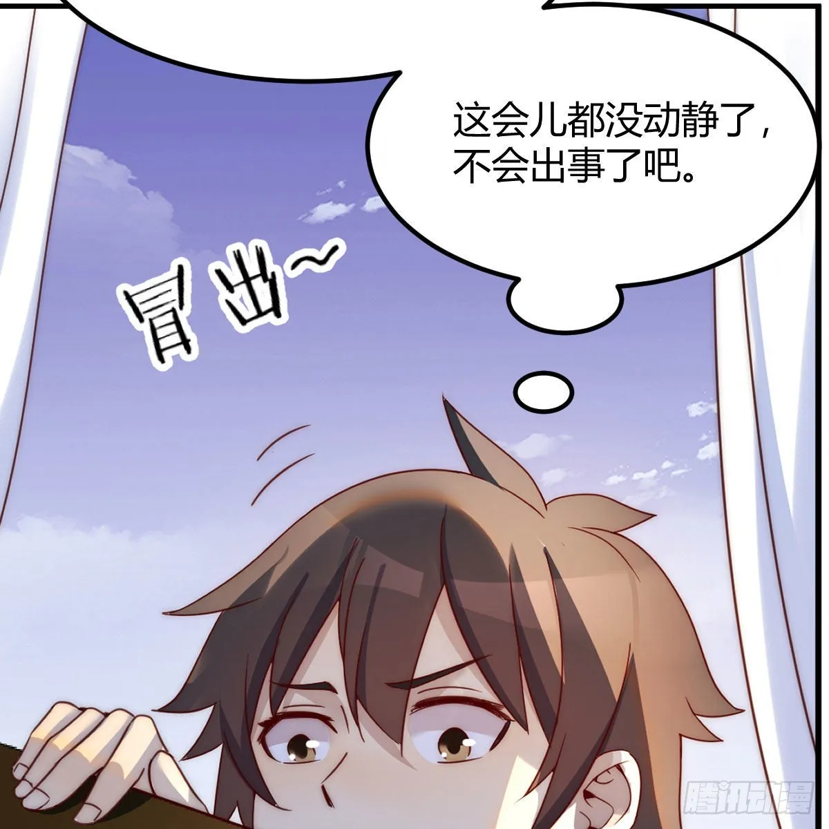 连更第四天！ 第14页