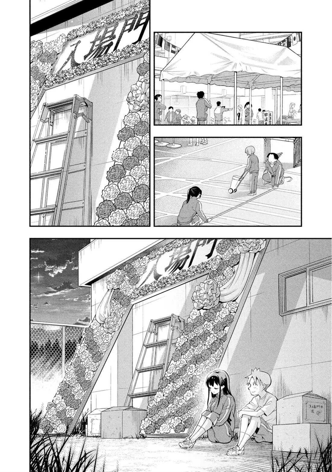 第39话 第8页