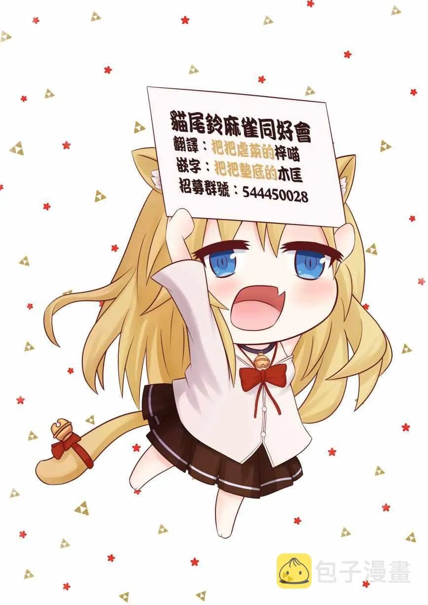第5话 第11页