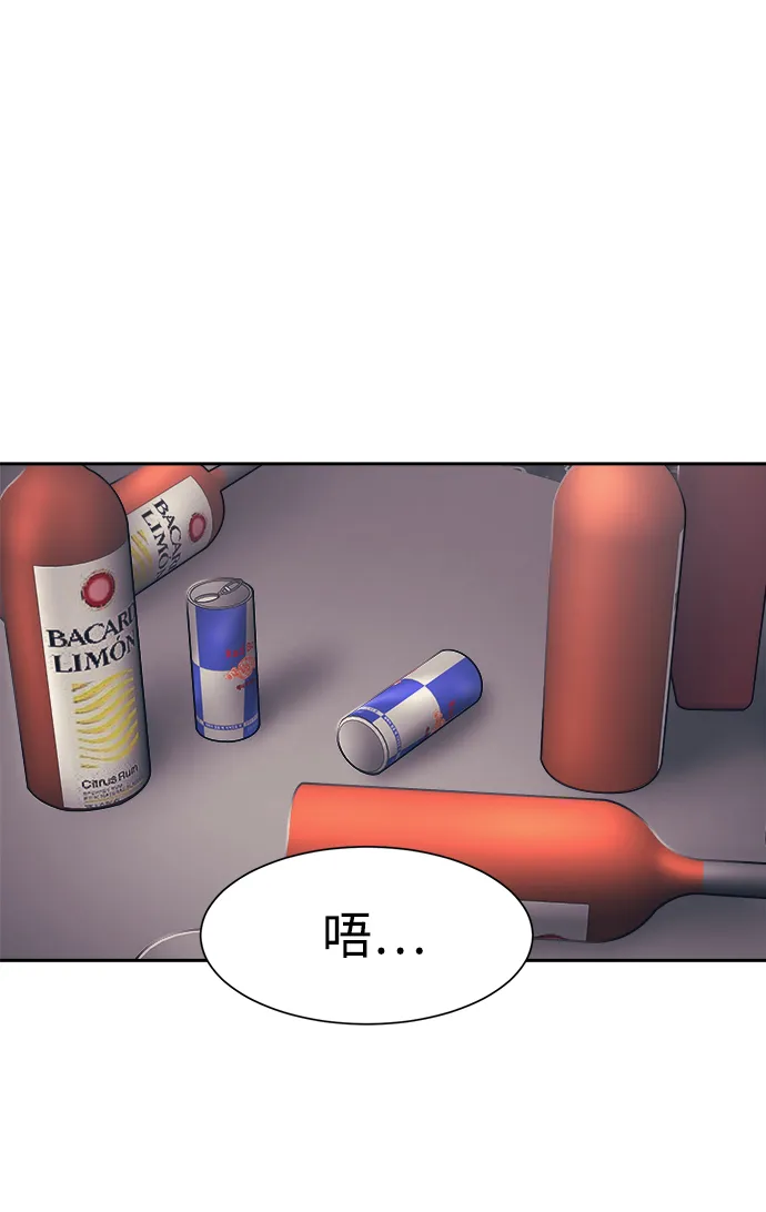 第31话 第9页