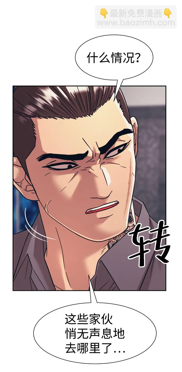 第31话 第12页