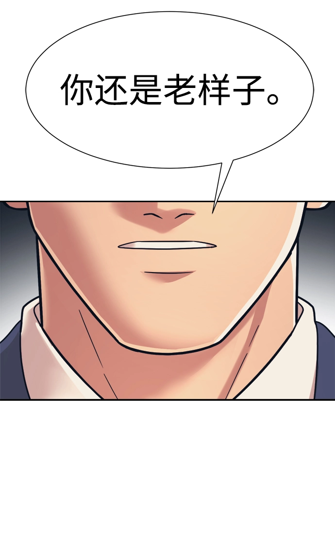 第31话 第13页
