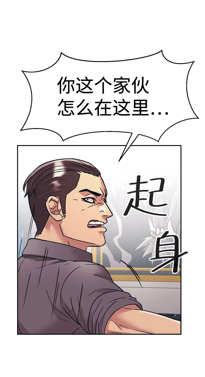第31话 第17页