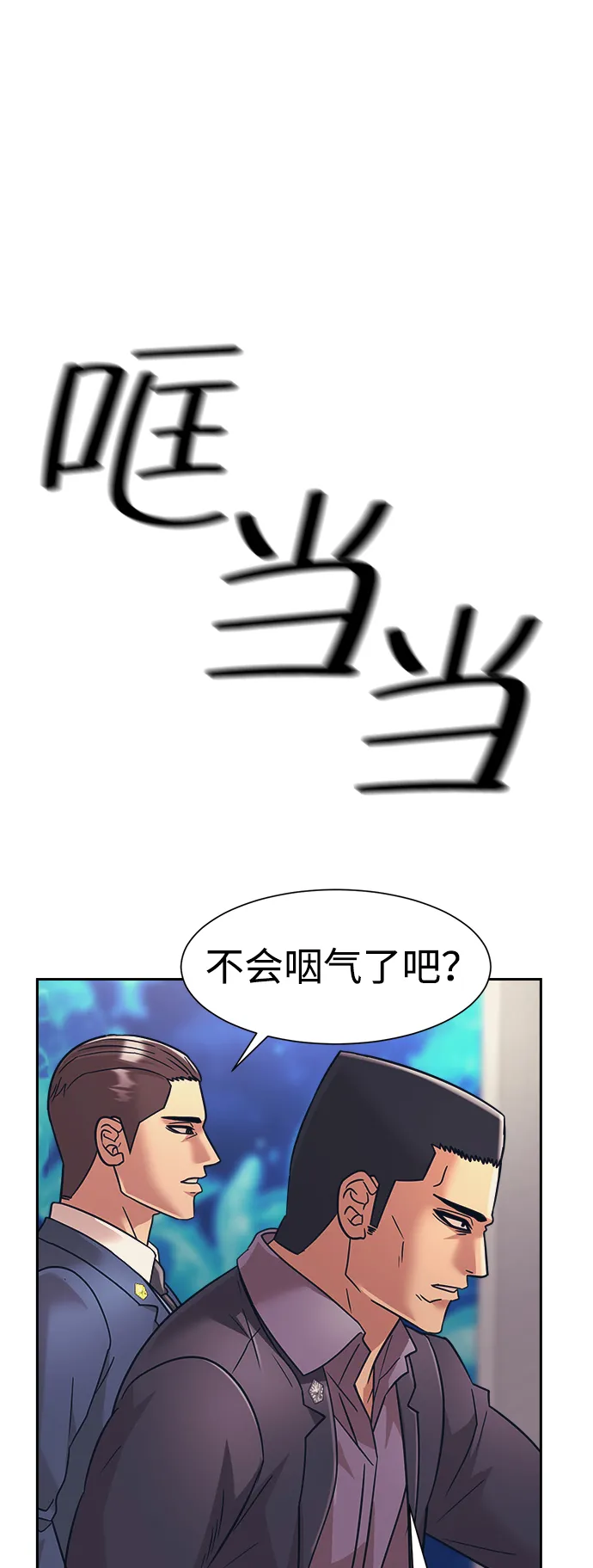 第31话 第19页