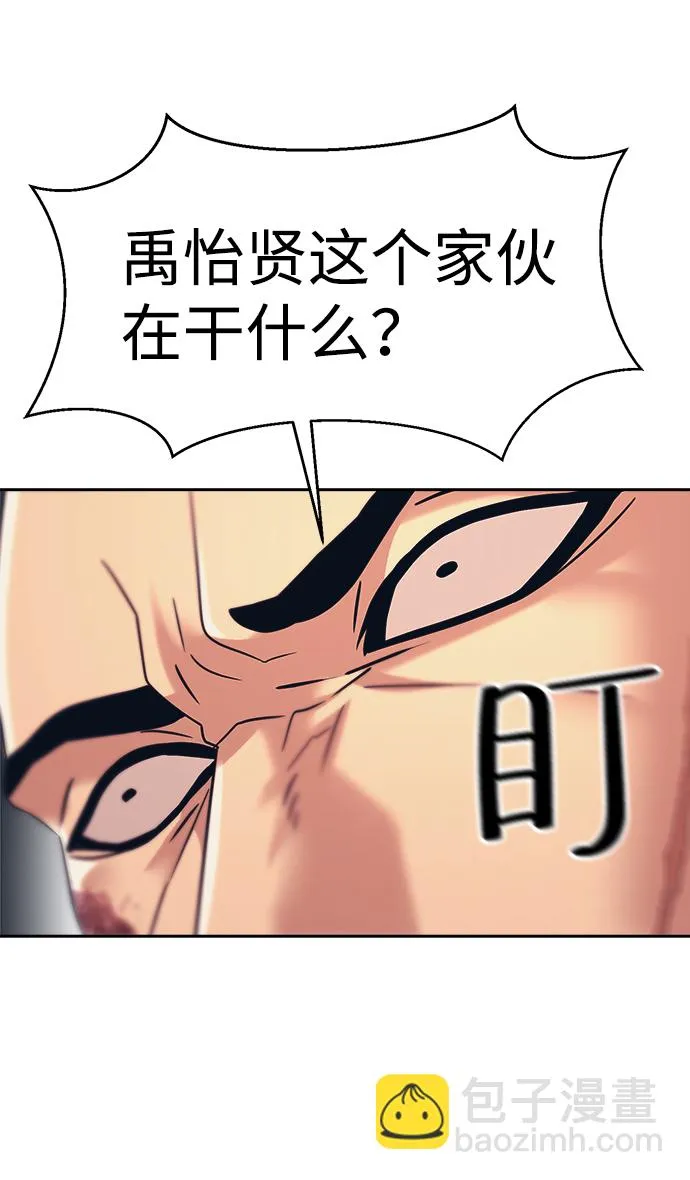 第31话 第22页