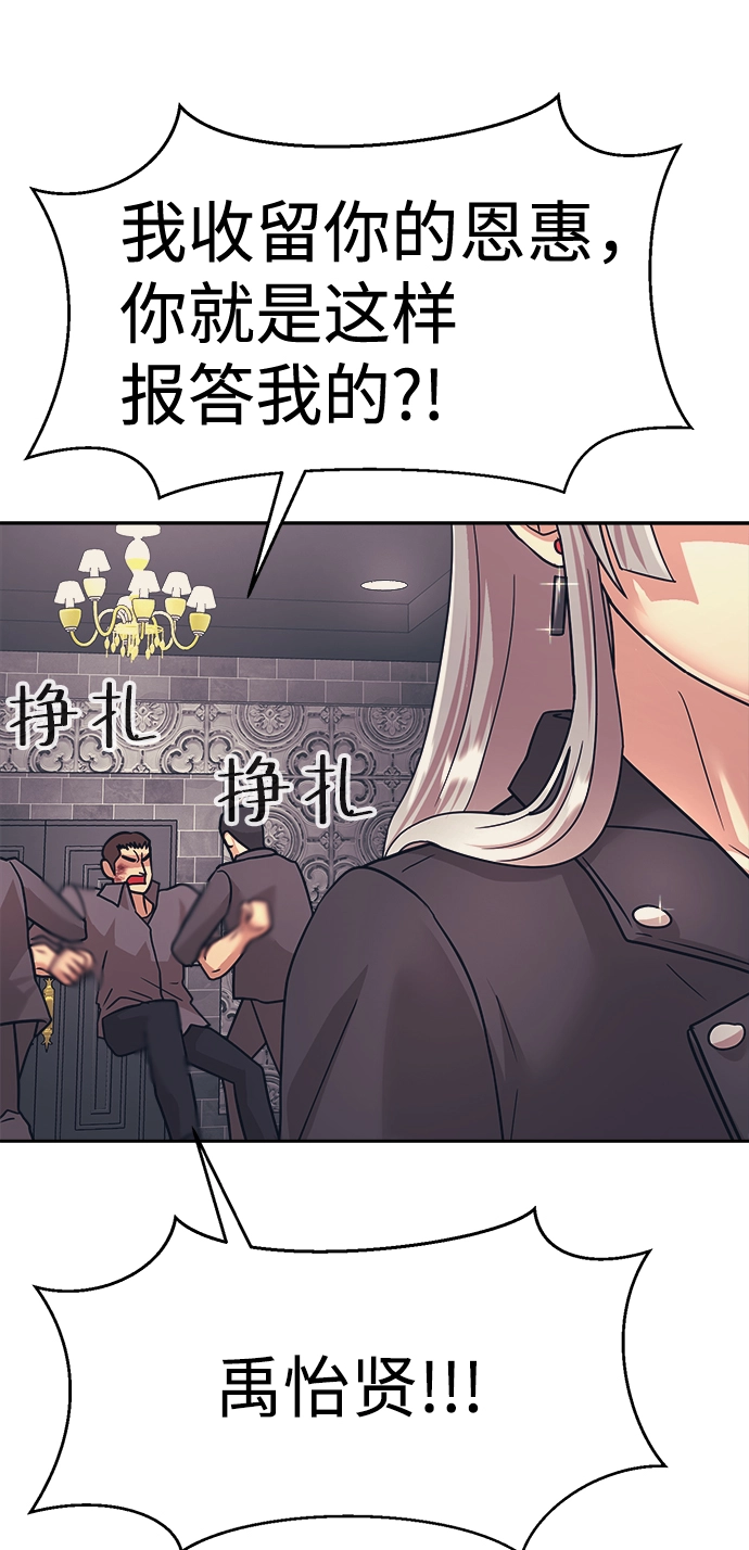 第31话 第25页